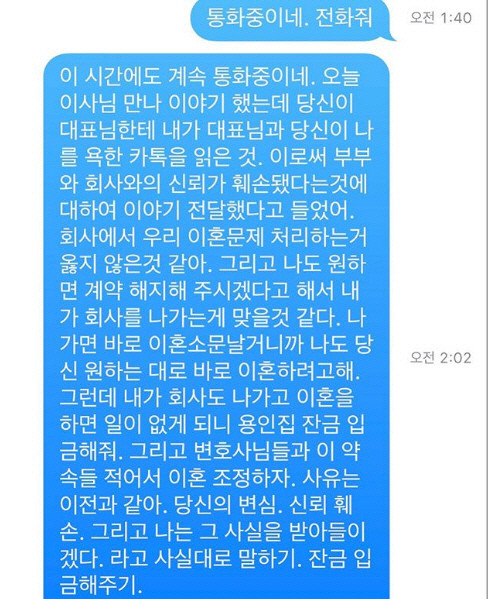 구혜선, 안재현 이혼 소비에 불편함 표현…비겁한 행동 중단해야