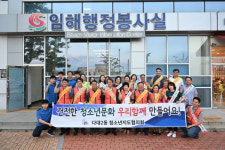 사하구 다대2동 청소년지도협의회 방학 맞은 청소년 선도 및 캠페인 활동 전개