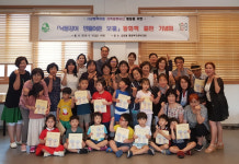 사상구 감전동, 주민이 직접 만든 동화책 출판 기념회 개최