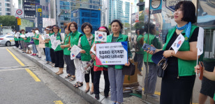 새마을운동부산진구지회, 광복절 기념 나라사랑 캠페인