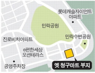 공청회 열고도…민락동 옛 청구마트 부지 개발 또 원점