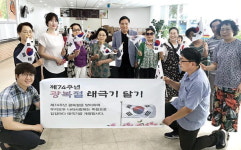 부산 연제구 거제2동,  ‘나라사랑 태극기 달기’ 홍보 캠페인 실시