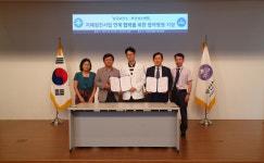 남구치매안심센터-부산성소병원 협약 체결
