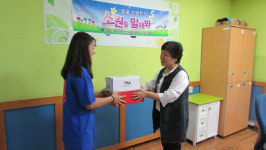 연산3동, ‘밤골 소망트리 사업’ 추진