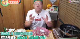 참피디 추천 푸드장 호주산 양갈비살 가격은 얼마?