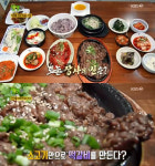 생생정보 떡갈비에 관심 폭발…어딘가 보니 ‘일산’