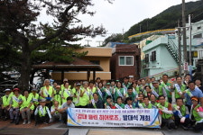 부산 사하구 감천2동 행정복지센터, ‘감내 클린 히어로즈’ 발대식