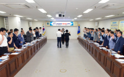부산진구 5급 이상 간부공무원 갑질금지 서약