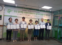 부산 북구, 사회적 경제조직과 일자리창출 사업 협약 체결