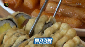 생활의달인 서천 튀김김밥 달인 ‘큰길휴게실’ 30년 맛의 비결은?