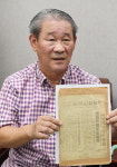 5·16 쿠데타 때 지역에서도 당일 호외로 긴박함 전했다