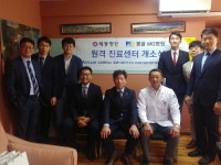 해동병원·몽골 MG 병원, 원격진료센터 협력 운영