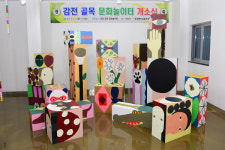 사상구, 어린이 미술체험전‘꼬마지휘자’ 운영