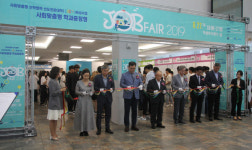 부산과학기술대, ‘2019 Job Fair’개최