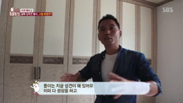‘동물농장’팔뚝 집착견 뚱이 행동 고치는 방법은?