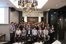 신라대,‘4차 산업혁명 혁신선도대학 사업단 출범식‘ 개최