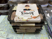 용호시장 돈고래수육, 용호1동 독거노인 5세대에 머릿고기수육 후원