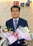 김해시, 9월 자랑스러운 CEO상에 현성기업 최석림 대표
