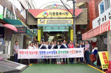 부산진구, 추석맞이 전통시장 활성화 캠페인 개최