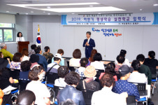 연제구, 평생학습 실천학교 입학식 개최