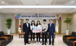 IBK기업은행 부산지역본부, 신라대학교에서 장학금 수여식 개최