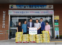 2019년 추석맞이 송도제일교회 성품지원