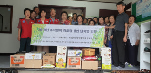 부산진구 한국자유총연맹 개금2동분회, 추석 맞아 결연경로당 방문