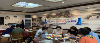 부산 중구 중앙동 주민자치위원회, 건강한 여름나기 어르신 식사대접