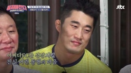 ‘뭉쳐야 찬다’ 김동현 “만기 형님이 많이 뭐라고 하신다”, 부담감에 결국 붉어진 눈시울