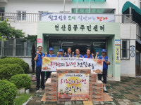 연산8동, 바르게살기운동위원회 추석맞이 이웃돕기 성품 전달