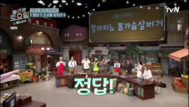 아보카도토마토상하이버거 도레미마켓 등장해 화제…가격은?