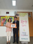 당감제일교회 추석맞아 부산진구 당감1동에 이웃돕기 성품 기탁