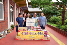 부산진구, 신애재활원 위문 격려