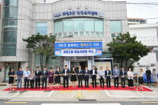 사하구 괴정2동 마을사랑방 개소