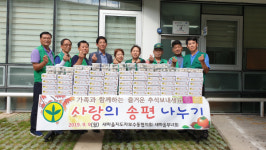 부산 중구 새마을지도자 보수동 협의회 부녀회『2019년 추석맞이 사랑의 송편나누기』 행사 개최