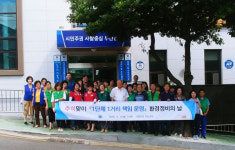 부산진구 당감4동, 추석맞이 유관단체 합동 환경정비