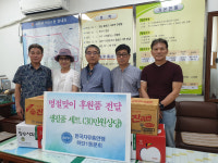 사하구 자유총연맹 하단1동분회 추석명절맞이 이웃돕기 성품 기탁