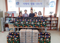 동삼2동, 훈훈한 추석명절을 위한 사랑의 성품 나누기 행사