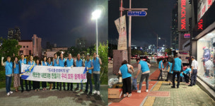 대연3동, 추석맞이 도시환경정비의 날