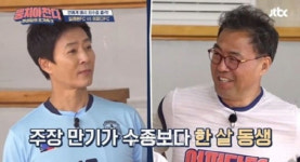 최수종 나이, 곧 60대…하희라와 7살 차이