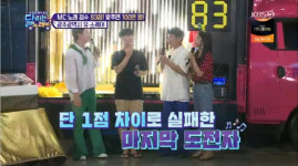 ‘달리는 노래방’ 유세윤 붐 차오루 광주 노래 점수 83점 도전