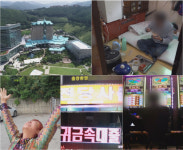 ‘탐사보도 세븐’  “강원랜드 타짜의 일기장” 방송… ‘도박 학교’로 전락한 강원랜드