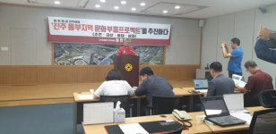 정인철 진주경제발전추진위원장,진주 동부지역문화부흥프로젝트 추진 발표