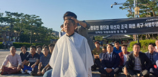 조국 법무부 장관 임명 철회 촉구, 김해갑 당협위원장도 삭발 동참