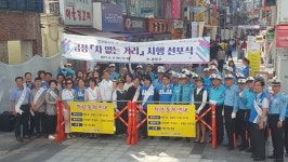 부산 금정구, 부산대 일원에서 ‘차 없는 거리’ 선포