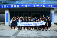 연제구 자원순환시설 이사벨중학생 견학 실시