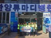 연산8동, 한양류마디 병원에서 ‘찾아가는 생생정보 마당’ 운영