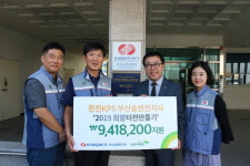 한전KPS, 아동시설 개·보수 사업 후원