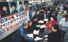 개구리소년 사건 민갑룡 경찰청장 “원점에서 재수사하겠다”