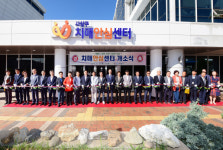 사상구 보건소, 치매안심센터 개소